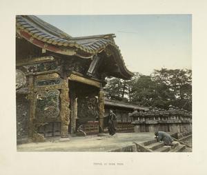 Temple, at Shiba Tokio Digital ID: 110034. New York Public Library