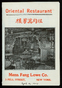 ORIENTAL DINNER MENU [held by]... Digital ID: 471895. New York Public Library