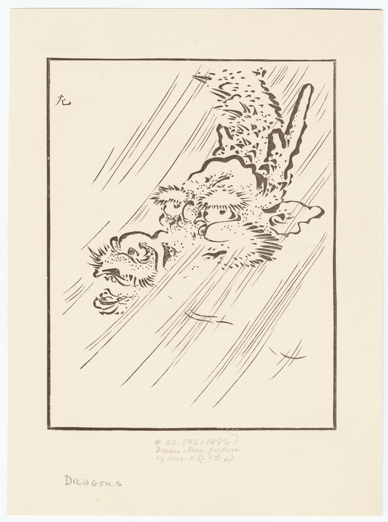 Image ID 807721
