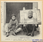 Image ID 814294