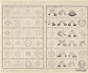 Image ID 819526
