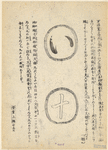 Image ID 819528