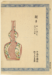 Image ID 819530