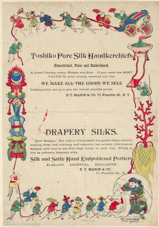Image ID 819534
