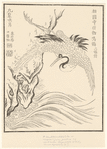 Image ID 820354