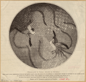 Image ID 820483