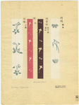 Image ID 825866