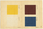 Image ID 825872