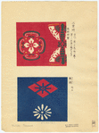 Image ID 825876