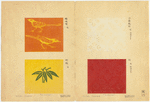 Image ID 825878
