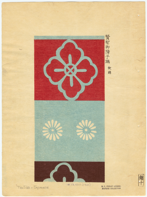 Image ID 825881
