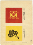 Image ID 825883