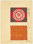 Image ID 825884