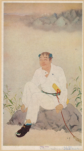 Image ID 826821