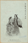 Image ID 827360