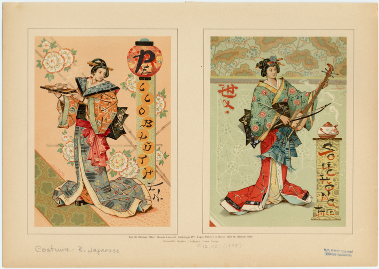 Image ID 827390
