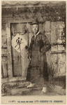 Image ID 827405