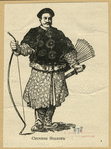 Image ID 830250