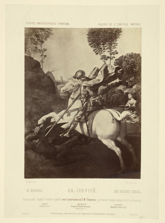 Front cover. - NYPL Digital Collections