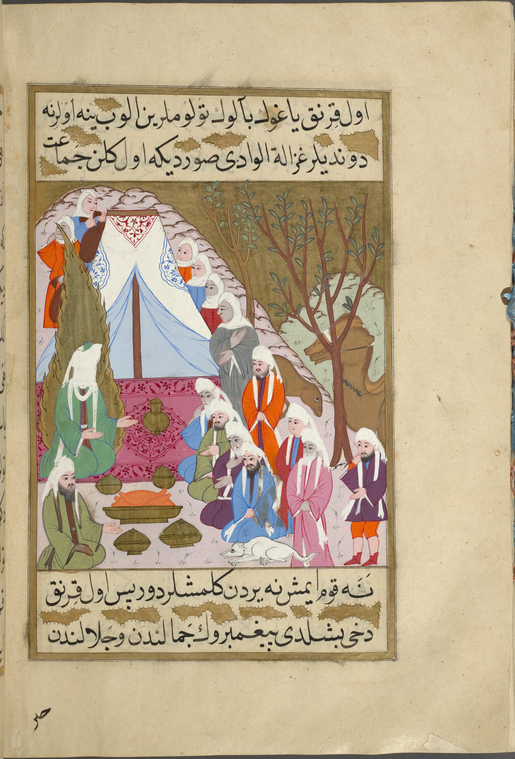 "Muhammad and Abu Bakr are feted by Umm Ma'badah's tribe," from a 16th-century illuminated manuscript depicting the life of the prophet Muhammad.