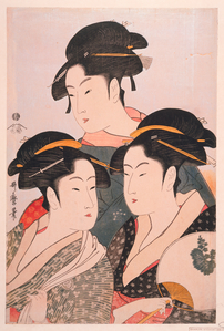 [Tôji san bijin] = [Three beau... Digital ID: 416424. New York Public Library
