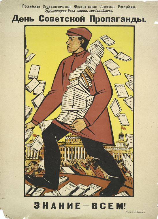 Affiche soviétique (v. 1922) " New York Public Library Digital Collections. Accessed October 20, 2015. http://digitalcollections.nypl.org/items/510d47da-4027-a3d9-e040-e00a18064a99