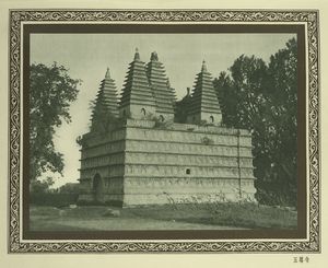 Temple of the Five Towers (Wu ... Digital ID: 53705. New York Public Library