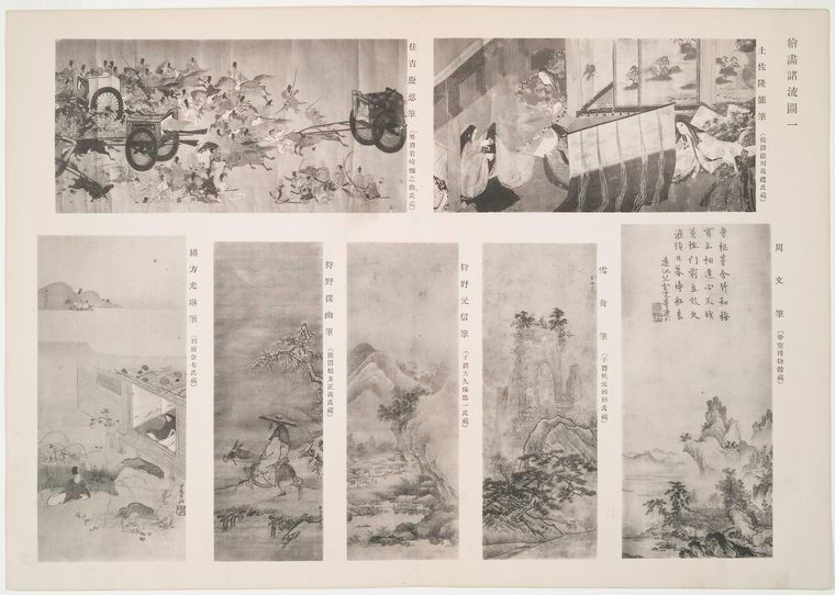 Various styles of old painting 1., Digital ID 1221630, New York Public Library