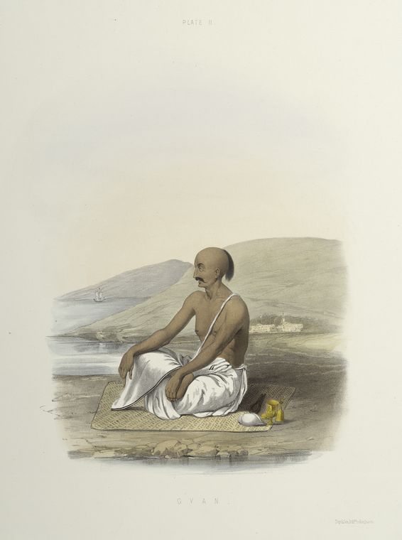 Gyan [Dhyana]., Digital ID 481296, New York Public Library