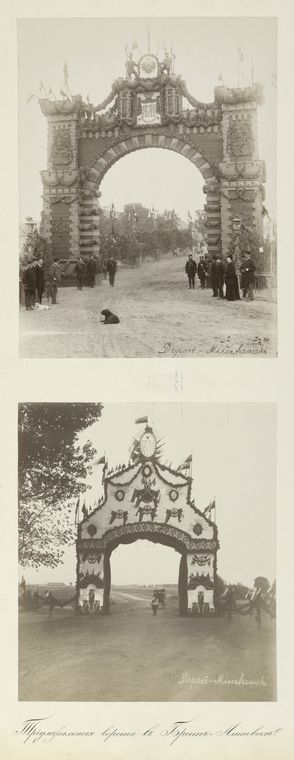 Triumfal'nyia vorota v Breste-Litovske.,Triumphant Gates in Brest-Litovsk, Digital ID 50385, New York Public Library