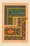 Art persan : ornements de manuscrits.