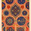 Art arabe : enluminures de manuscrits : rosaces.