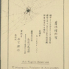 The goblin spider