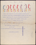 Tweede Regiment Ruitery