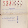 Derde Regiment Ruitery