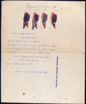 Regiment Zwitsers III
