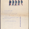 Regiment Zwitsers I