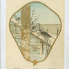 Écran.