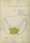 Title page Bataafsche Krijgsmaijt 1805-1806;  Officieren Ringtragung?