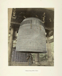 Chionin Large Bell at Kioto