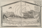 Barque de Dai-Ko-Ku, bois.