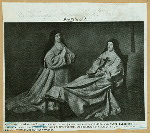 Portraits of Mère Angélique of Port Royal (Catherine-Agnes Arnauld) [i.e. Jacqueline Marie Angélique Arnauld] and Soeur Catherine de Sainte-Suzanne (Catherine-Suzanne de Champaigne), by Philippe de Champaigne ; in the Louvre.