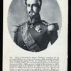 Duc d'Aumale (Henri d'Orléans).