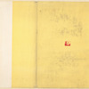 A dictionary of Chinese mythology.