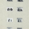 Contact prints of "Heroes of the 'left' realm