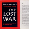 The Lost War.