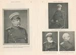Prince Bismarck : Bismarck in 1885, age 70 ; Bismarck in 1880, age 65 ; 1883, age 68 ; 1885, age 70.