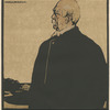 Prince Bismarck.