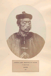 Cheboo Lama, Minister of Sikhim, Tibetan, Sikhim.