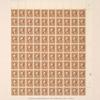 4c brown Washington pane of one hundred